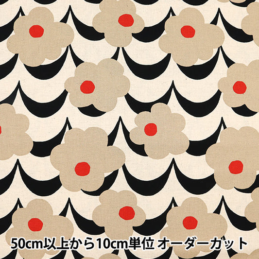 [数量5起] 织物 “Uhayako 布棉麻帆布杏木成 x 黑色 UP5895-A" COTTON KOBAYASHI