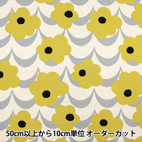 【数量5から】 生地 『う早この布 綿麻キャンバス アプリコット キナリ地×ライトグレー UP5895-B』 COTTON KOBAYASHI コットンこばやし 小林繊維