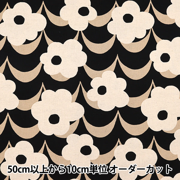【数量5から】 生地 『う早この布 綿麻キャンバス アプリコット ブラック地×ベージュ UP5895-C』 COTTON KOBAYASHI コットンこばやし 小林繊維