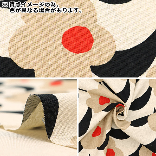【数量5から】 生地 『う早この布 綿麻キャンバス アプリコット ブラック地×グリーン UP5895-D』 COTTON KOBAYASHI コットンこばやし 小林繊維