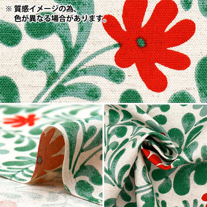 [Quantité à partir de 5] Tissu "Tissu usako, toile de coton et de lin, plante, gris x vert, UP5875-C" COTTON KOBAYASHI