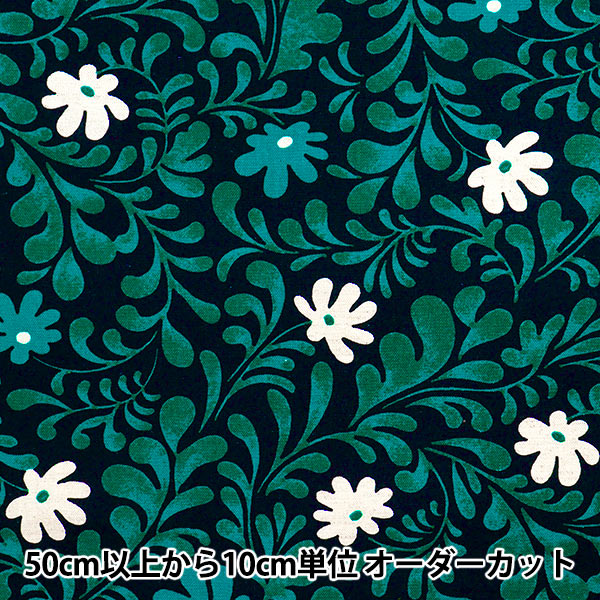 [Quantity starting from 5] Fabric "Usako Cloth Cotton Linen Canvas Plant Black UP5875-D" COTTON KOBAYASHI