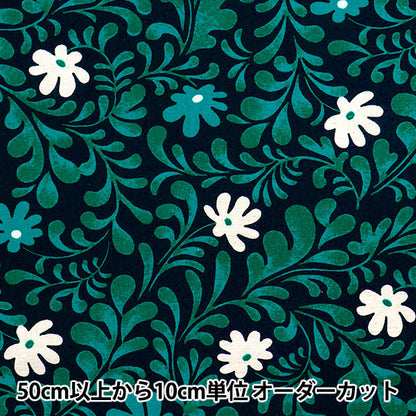 [Quantity starting from 5] Fabric "Usako Cloth Cotton Linen Canvas Plant Black UP5875-D" COTTON KOBAYASHI