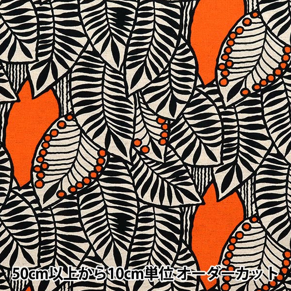 [Quantity starting from 5] Fabric "Usako fabric, cotton and linen canvas, botanical, Kinari UP5879-A" COTTON KOBAYASHI