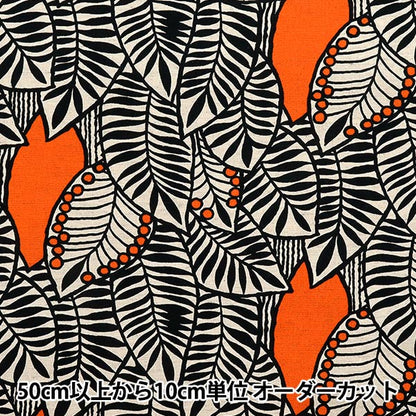 [Quantity starting from 5] Fabric "Usako fabric, cotton and linen canvas, botanical, Kinari UP5879-A" COTTON KOBAYASHI