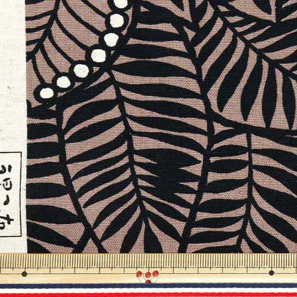 [Quantity starting from 5] Fabric "Usako fabric, cotton, linen canvas, botanical, brown, UP5879-C" COTTON KOBAYASHI