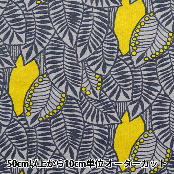 [Quantity starting from 5] Fabric "Usako fabric, cotton, linen canvas, botanical, gray, UP5879-D" COTTON KOBAYASHI