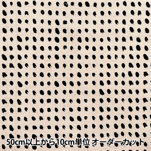 [5부터 시작하는 수량] 천・원단 "Usako Fabric, Cotton, Linen Canvas, Dot Pattern, Kinari X Black, UP5884-A" COTTON KOBAYASHI