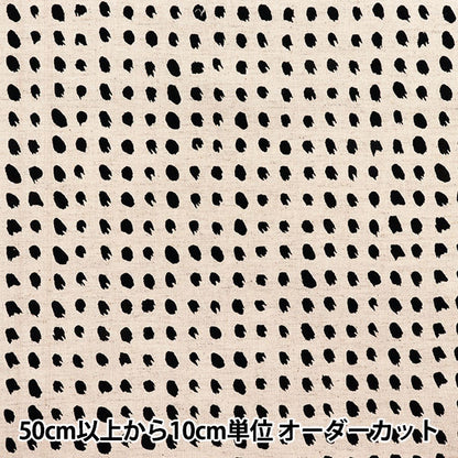[5부터 시작하는 수량] 천・원단 "Usako Fabric, Cotton, Linen Canvas, Dot Pattern, Kinari X Black, UP5884-A" COTTON KOBAYASHI