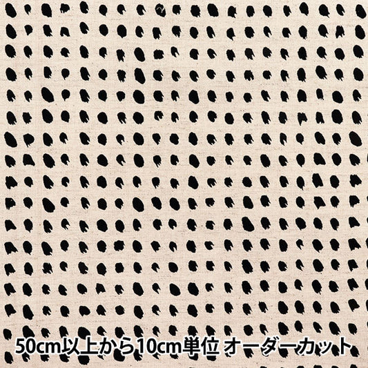 [Cantidad a partir de 5] Tela "Fabrica de USAKO, algodón, lienzo de lino, patrón de punto, kinari x negro, up5884-a" COTTON KOBAYASHI