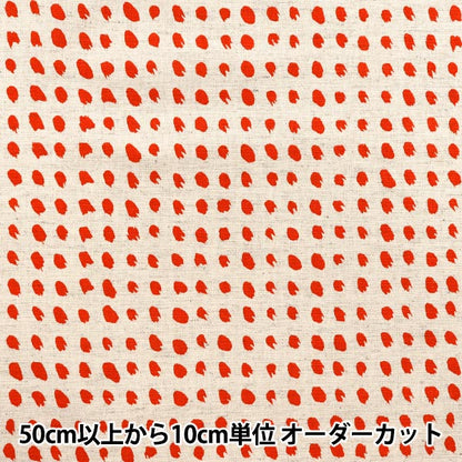 [Quantità a partire da 5] Tessuto "Tessuto usako, cotone, tela di lino, modello a punti, kinari x rosso UP5884-b" COTTON KOBAYASHI