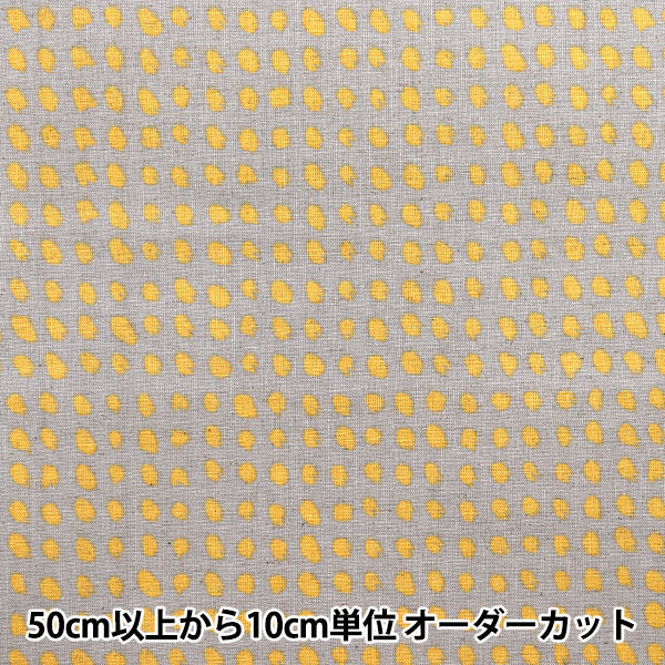 [Quantità a partire da 5] Tessuto "Tessuto usako, cotone, tela di lino, modello a punti, grigio, UP5884-D" COTTON KOBAYASHI