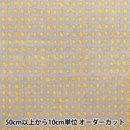 [Quantità a partire da 5] Tessuto "Tessuto usako, cotone, tela di lino, modello a punti, grigio, UP5884-D" COTTON KOBAYASHI