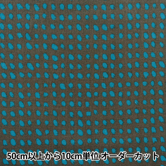 [Cantidad a partir de 5] Tela "Fabrica de USAKO, algodón, lienzo de lino, patrón de punto, carbón UP5884-E" COTTON KOBAYASHI