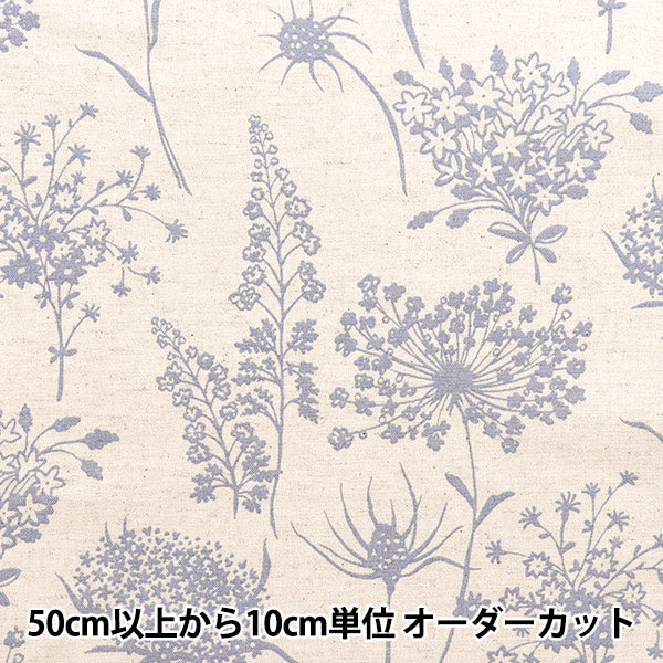 [Quantité à partir de 5] Tissu "Toile en coton usako toile de lin fleur de l'ombre kinari x bleu up5886-b" COTTON KOBAYASHI