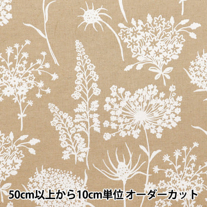 [Menge ab 5] Stoff "Usako-Stoff, Baumwolle, Leinwand, Schattenblume, Kamel, UP5886-C" COTTON KOBAYASHI