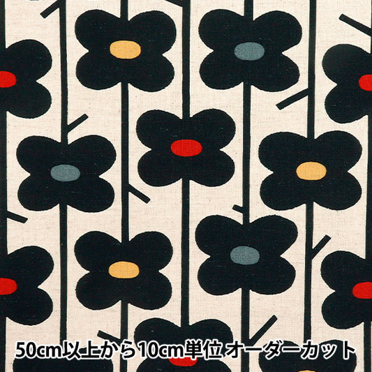 [Quantity starting from 5] Fabric "Usako fabric, cotton and linen canvas, Piccolo, Kinari x Black, UP5888-A" COTTON KOBAYASHI