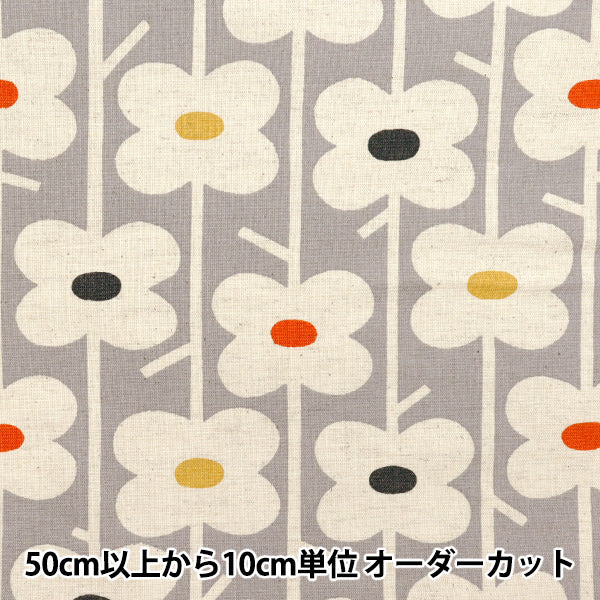 [Quantity starting from 5] Fabric "Usako fabric, cotton and linen canvas, Piccolo, blue x Kinari UP5888-C" COTTON KOBAYASHI