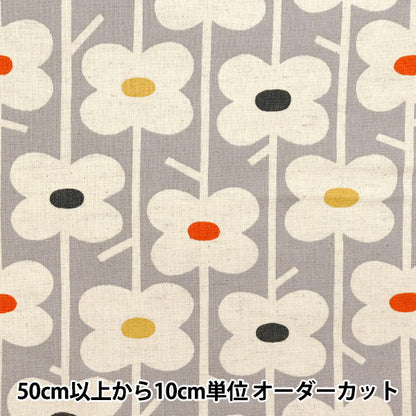 [Quantity starting from 5] Fabric "Usako fabric, cotton and linen canvas, Piccolo, blue x Kinari UP5888-C" COTTON KOBAYASHI