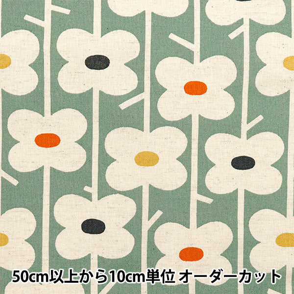 [Quantity starting from 5] Fabric "Usako fabric, cotton and linen canvas, Piccolo, green x Kinari UP5888-D" COTTON KOBAYASHI