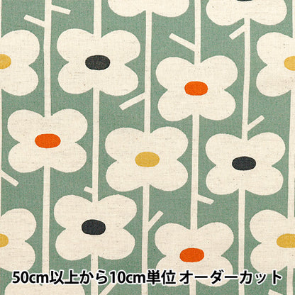 [Quantity starting from 5] Fabric "Usako fabric, cotton and linen canvas, Piccolo, green x Kinari UP5888-D" COTTON KOBAYASHI