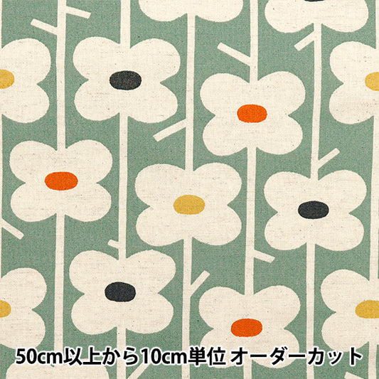 [Quantity starting from 5] Fabric "Usako fabric, cotton and linen canvas, Piccolo, green x Kinari UP5888-D" COTTON KOBAYASHI