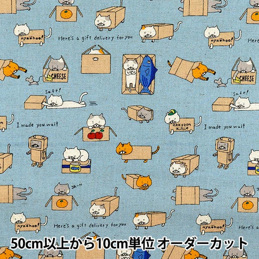 [Menge ab 5] Stoff "Baumwollwäsche Leinwand Cardboard Cat Blue KTS6970-B" COTTON KOBAYASHI
