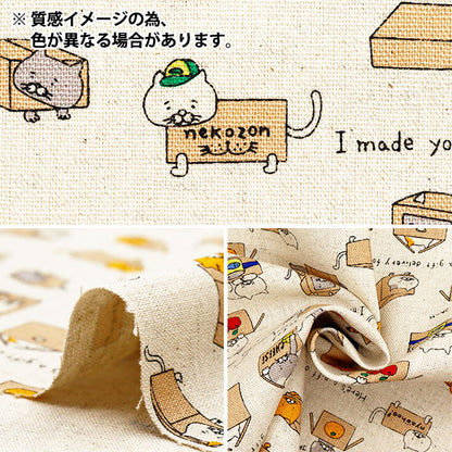 [Quantité à partir de 5] Tissu "Carteau en toile en lin en coton chat kts6970-b" COTTON KOBAYASHI