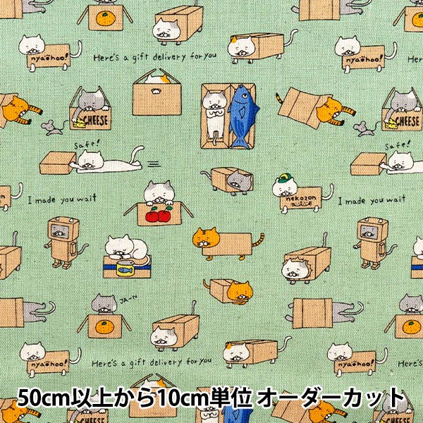 [Quantity starting from 5] Fabric "Cotton Linen Canvas Cardboard Cat Green KTS6970-E" COTTON KOBAYASHI