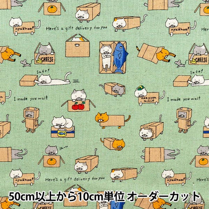 [Quantity starting from 5] Fabric "Cotton Linen Canvas Cardboard Cat Green KTS6970-E" COTTON KOBAYASHI
