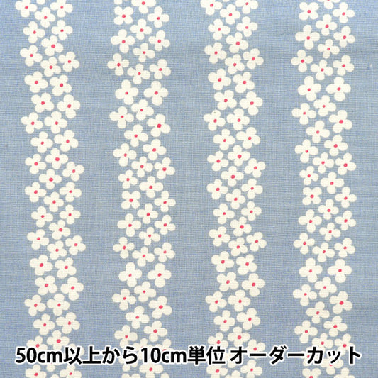 [5부터 시작하는 수량] 천・원단 "Usako Fabric 10th Canvas Hydrangea Stripe Light Grey Up5896-A" COTTON KOBAYASHI