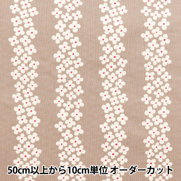 [Quantité à partir de 5] Tissu "Fabric USAKO, toile n ° 10, rayures d'hortensia, Greige UP5896-B" COTTON KOBAYASHI