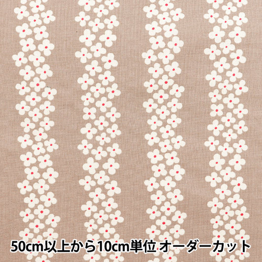 [5부터 시작하는 수량] 천・원단 "Usako Fabric, No. 10 Canvas, Hydrangea Stripes, Greige Up5896-B" COTTON KOBAYASHI