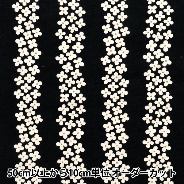 [Cantidad a partir de 5] Tela "USAKO TAPA No. 10 Canvas Hydrangea Stripe Black Up5896-G" COTTON KOBAYASHI