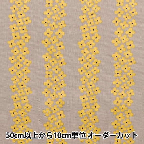 [Quantity starting from 5] Fabric "Usako fabric, No. 10 canvas, hydrangea stripes, beige x yellow, UP5896-H" COTTON KOBAYASHI