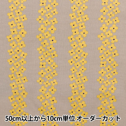 [Quantity starting from 5] Fabric "Usako fabric, No. 10 canvas, hydrangea stripes, beige x yellow, UP5896-H" COTTON KOBAYASHI