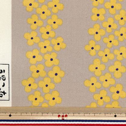 [Quantity starting from 5] Fabric "Usako fabric, No. 10 canvas, hydrangea stripes, beige x yellow, UP5896-H" COTTON KOBAYASHI