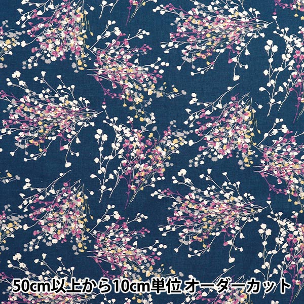 [Quantité à partir de 5] Tissu "Linon de coton moment momen-tsiège Gypsophila Navy 148-1857-K-5"