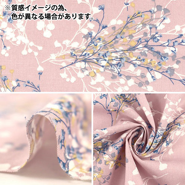 [Quantité à partir de 5] Tissu "Linon de coton moment momen-tsiège Gypsophila Navy 148-1857-K-5"