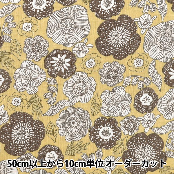 [Quantità da 5] Tessuto "fogli Tavolozza disegno a tratteggio motivo floreale giallo 144-8047-A5” [Yuzawayaoriginale]