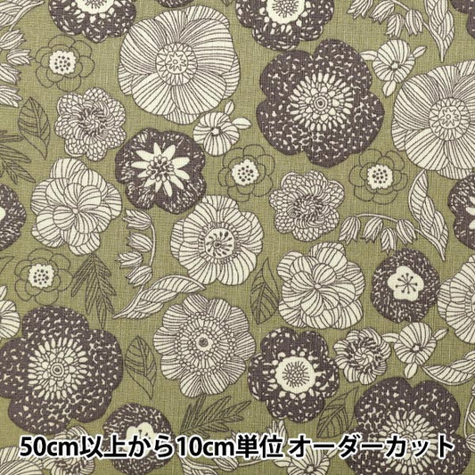 [數量5起] 織物 "板材織物 調色盤線描花卉圖案綠色 144-8047-A6” [Yuzawaya原文】