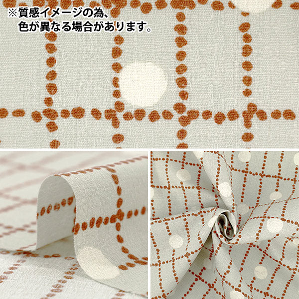 [Menge ab 5] Stoff "Le Department Cotton Buckingham Renetta Navy 142-1296-B3"