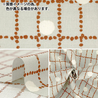 [Menge ab 5] Stoff "Le Department Cotton Buckingham Renetta Navy 142-1296-B3"