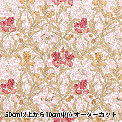[Quantité à partir de 5] Tissu "Moda Best of Morris siège Iris Pink 8360-62"