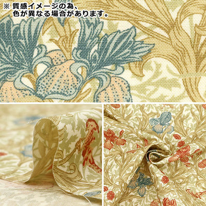 [Quantité à partir de 5] Tissu "Moda Best of Morris siège Iris Pink 8360-62"