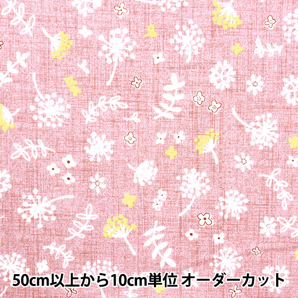 [Quantité à partir de 5] Tissu "Broad watage rose shuflfl-pk"