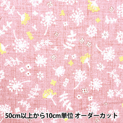 [Quantité à partir de 5] Tissu "Broad watage rose shuflfl-pk"