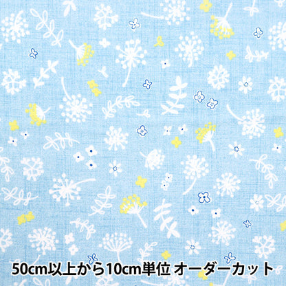 [Quantità a partire da 5] Tessuto "Broad bagnatura azzurra shuflfl-lbl"