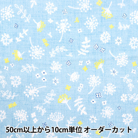 [Quantità a partire da 5] Tessuto "Broad bagnatura azzurra shuflfl-lbl"