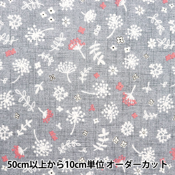 [Menge ab 5] Stoff "Breites Watage Hellgrau Shufflfly"